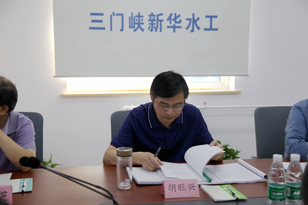 河南五岳抽水蓄能電站橋式起重機設備采購一聯會圓滿召開