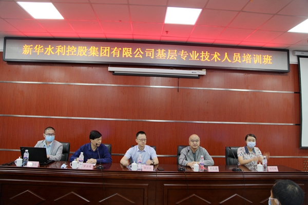基層專業技術人員培訓班開班儀式順利舉行