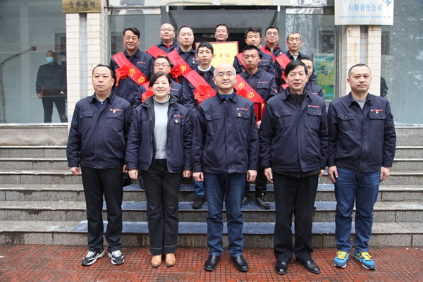 公司召開2021年度總結表彰大會