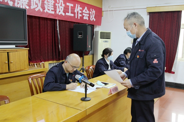 公司召開2022年黨建和黨風廉政建設工作會議